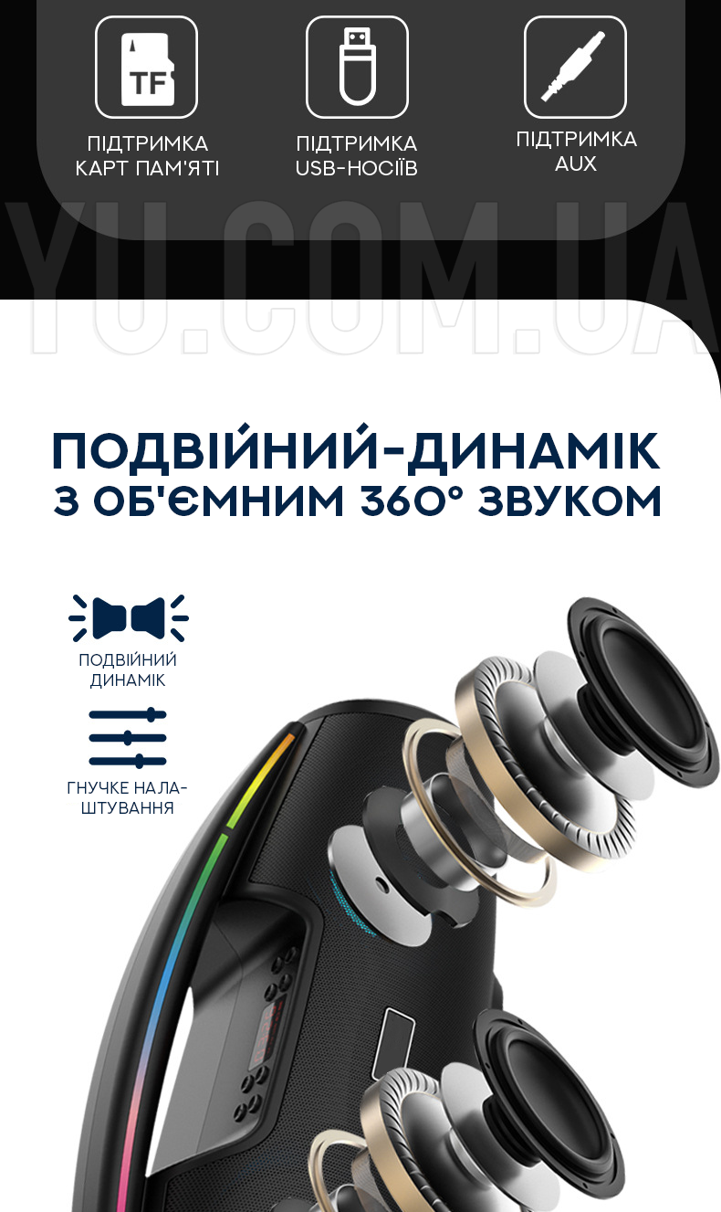Портативна акустична система TMG ORIGINAL B100